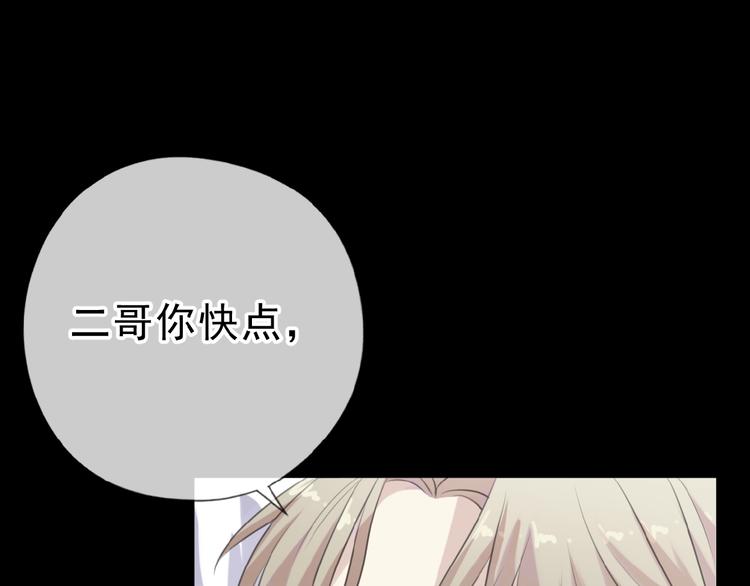第14话 折磨人的妖精！47