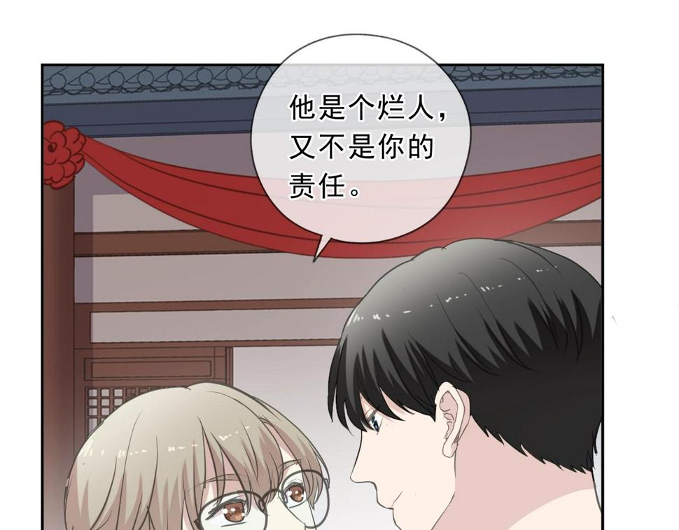 第76话 不后悔36