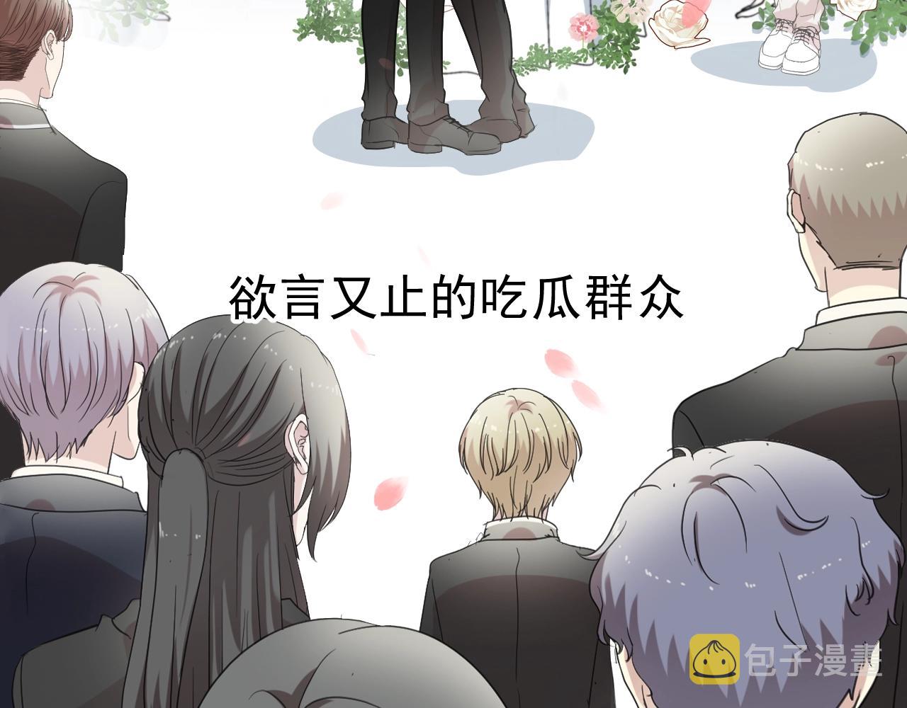 完结篇 一生一世，不负相思63