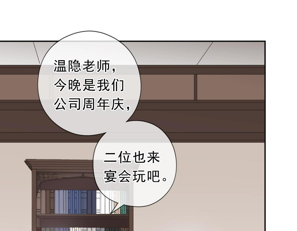 第50话 终于回来了80