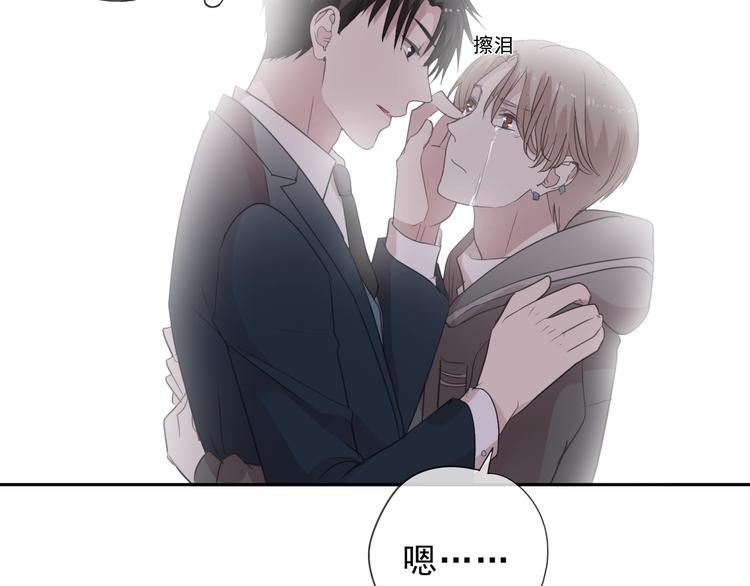 第38话 欺骗63