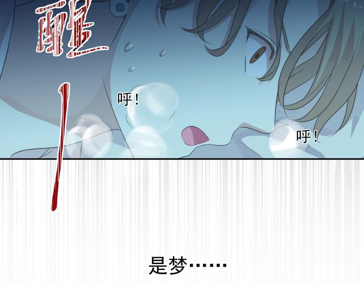 第9话 意外碰撞121