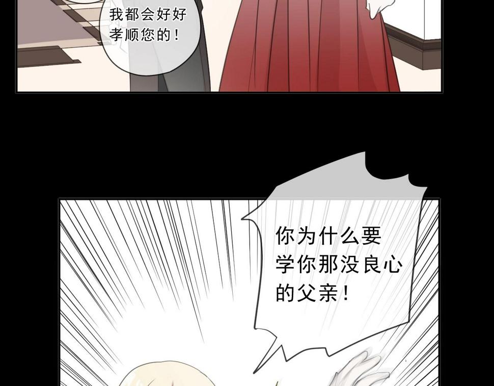 第90话 是你害了我63