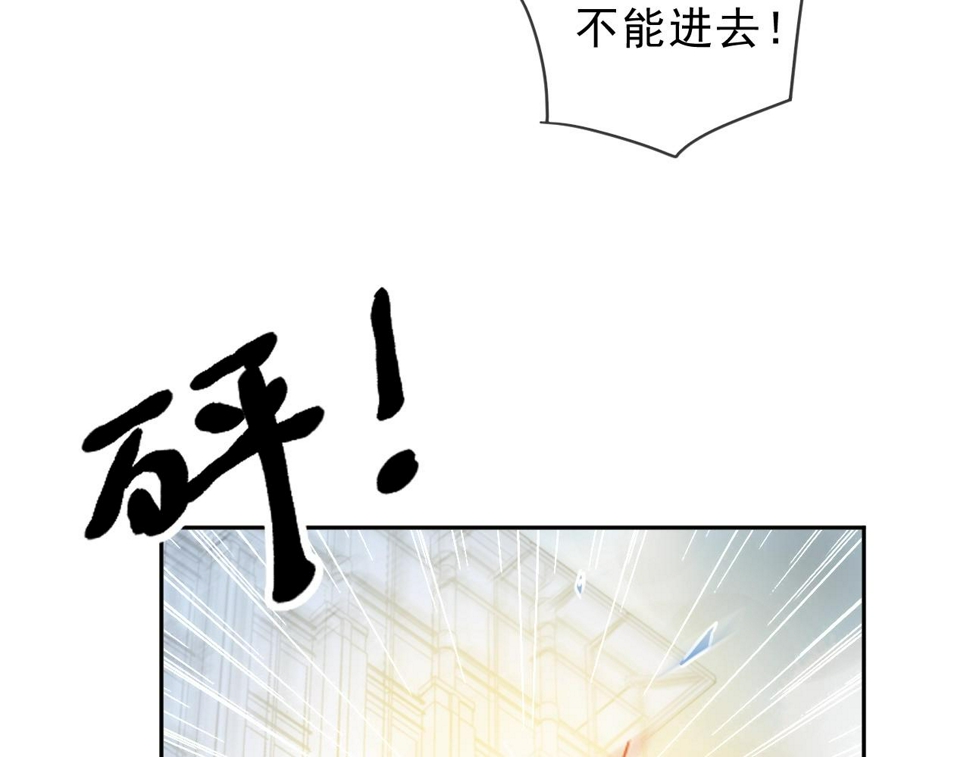 第48话 二哥，等我44
