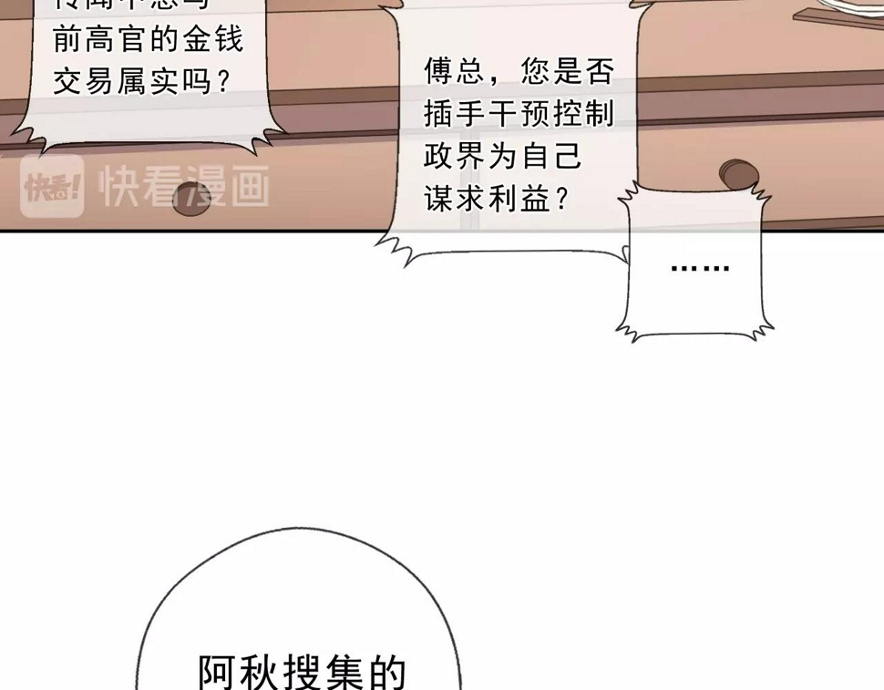 第47话 约定72
