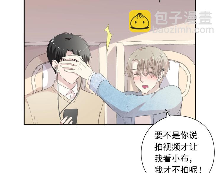 第23话 按摩82