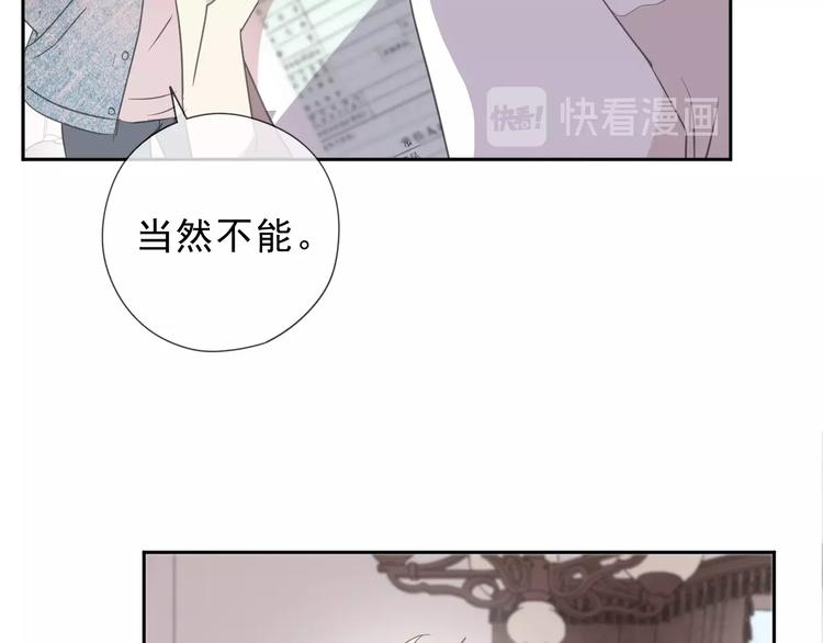 第36话 我没有家人了64