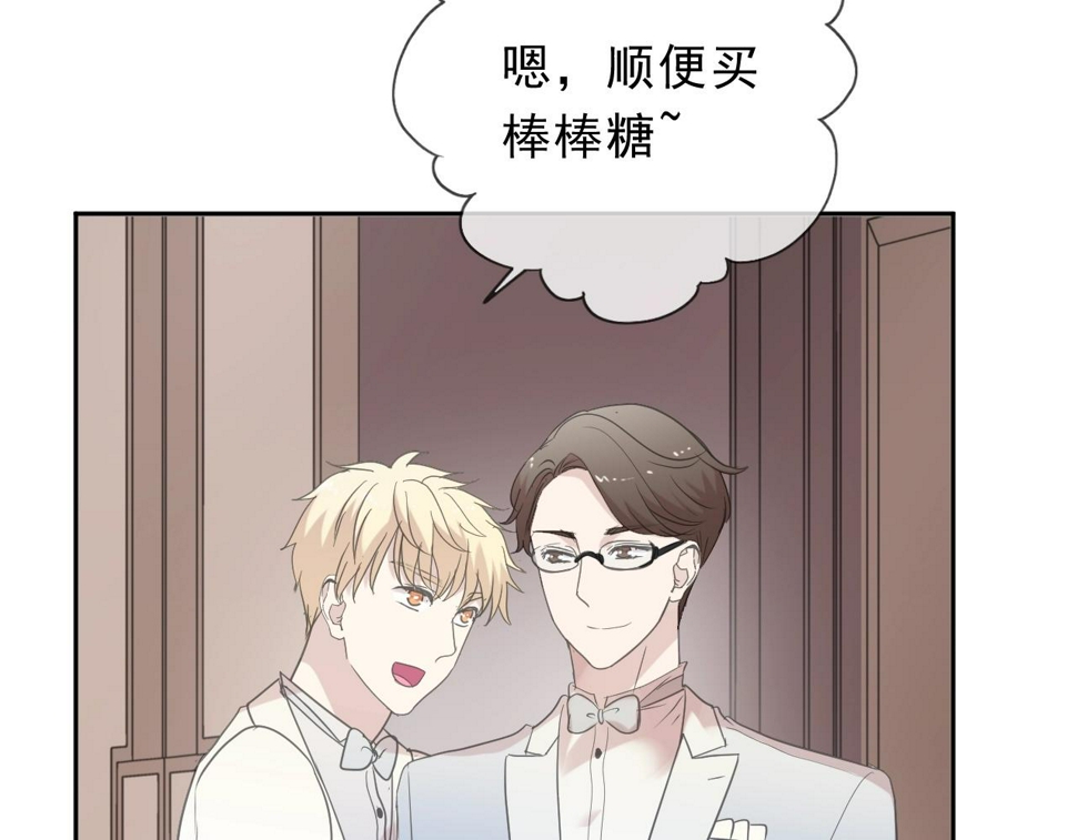 第53话 他有心上人？22
