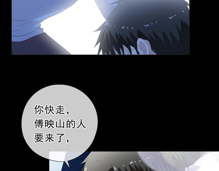 第43话 带血的真相（下）53
