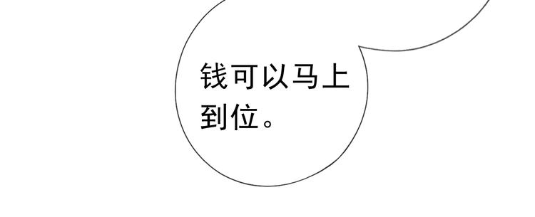 第13话 你怎么这么可爱102