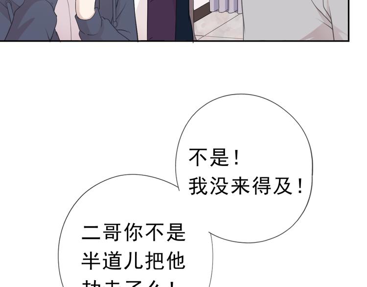 第10话 你的触感80