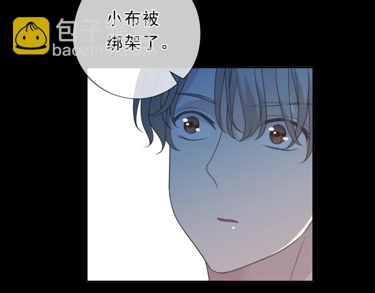 第34话 这辈子只对你好17