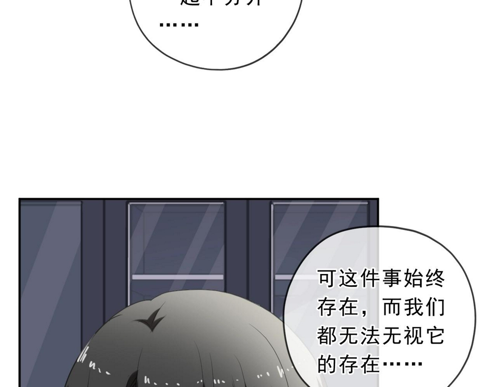 第83话 分开31