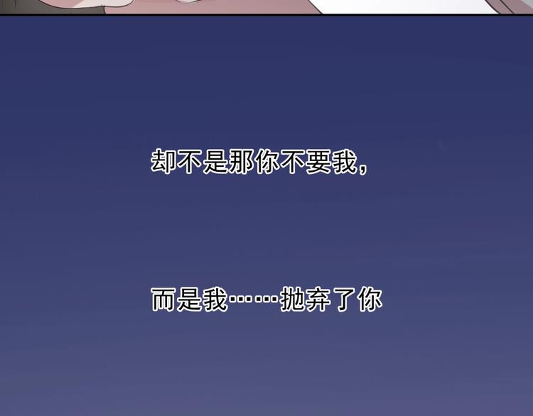 第24话 二哥有情敌了？64