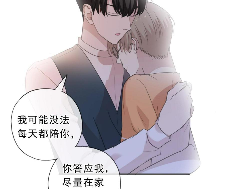 第80话 两个人的秘密45