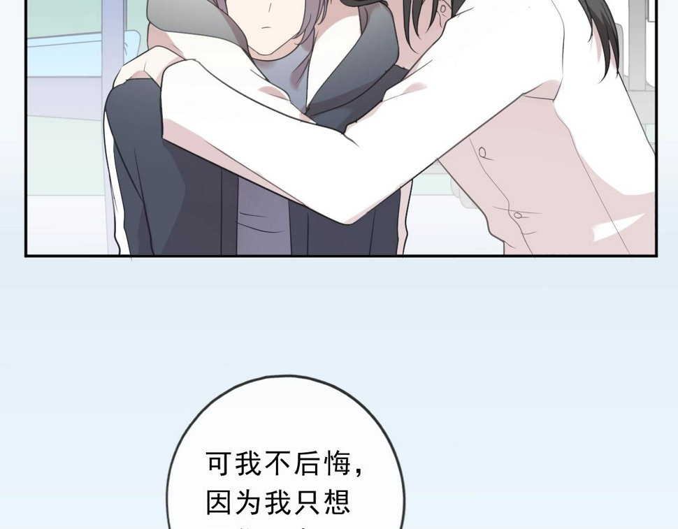 第91话 没你我还活什么35