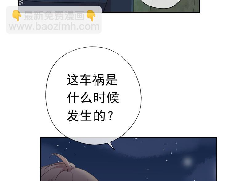 第13话 你怎么这么可爱58
