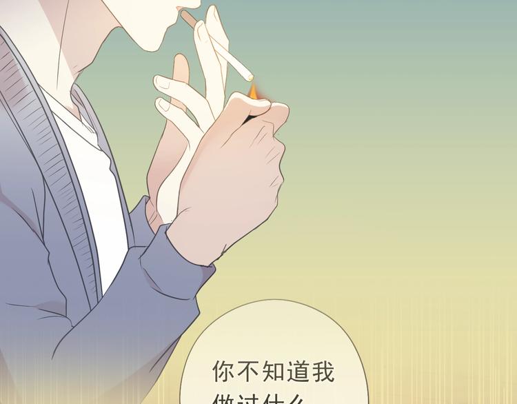 第38话 欺骗36