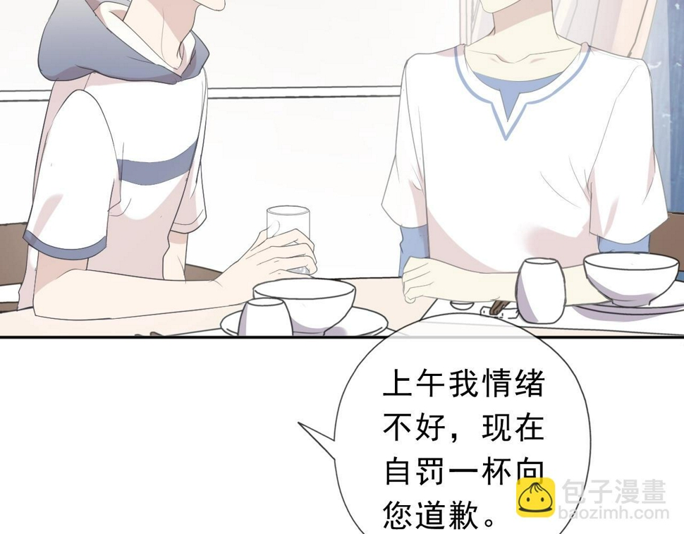 第59话 二哥查岗57