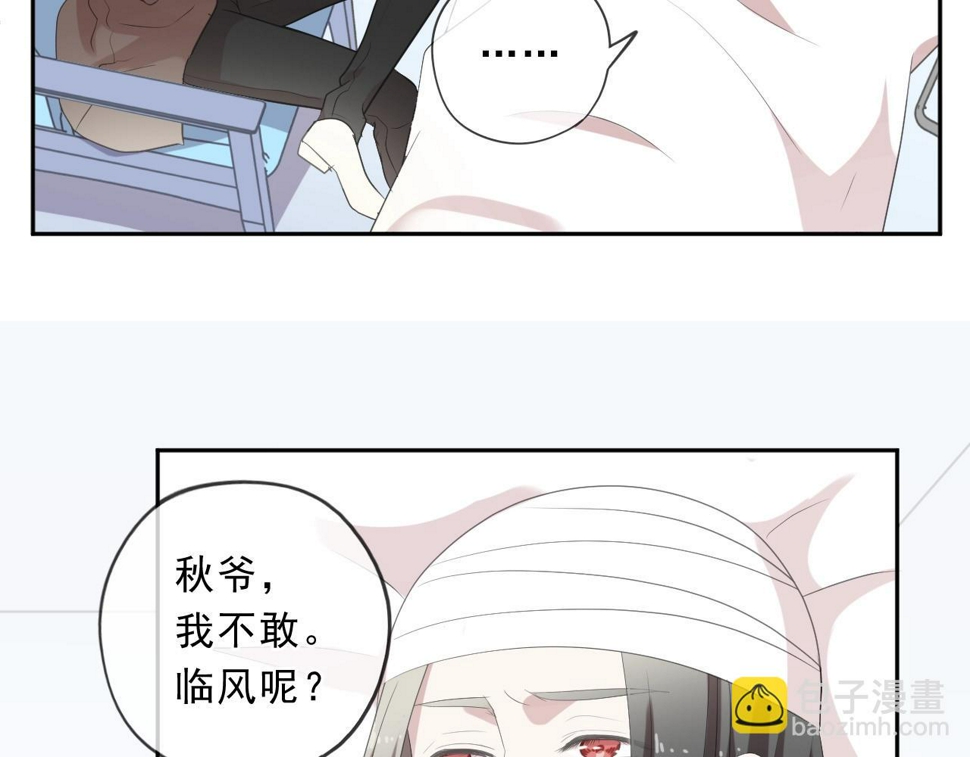 第91话 没你我还活什么7