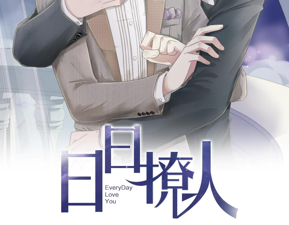 第48话 二哥，等我1