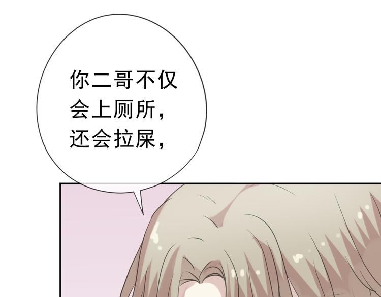 第10话 你的触感25