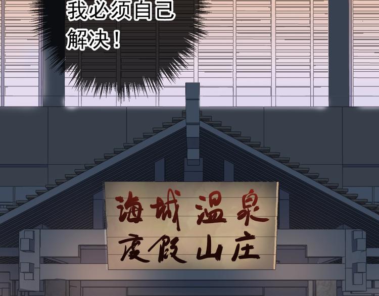 第20话 今天想要你陪65