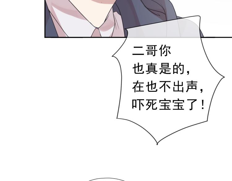 第10话 你的触感20