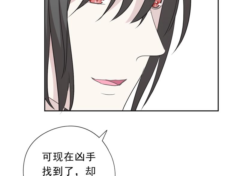 第43话 带血的真相（下）74