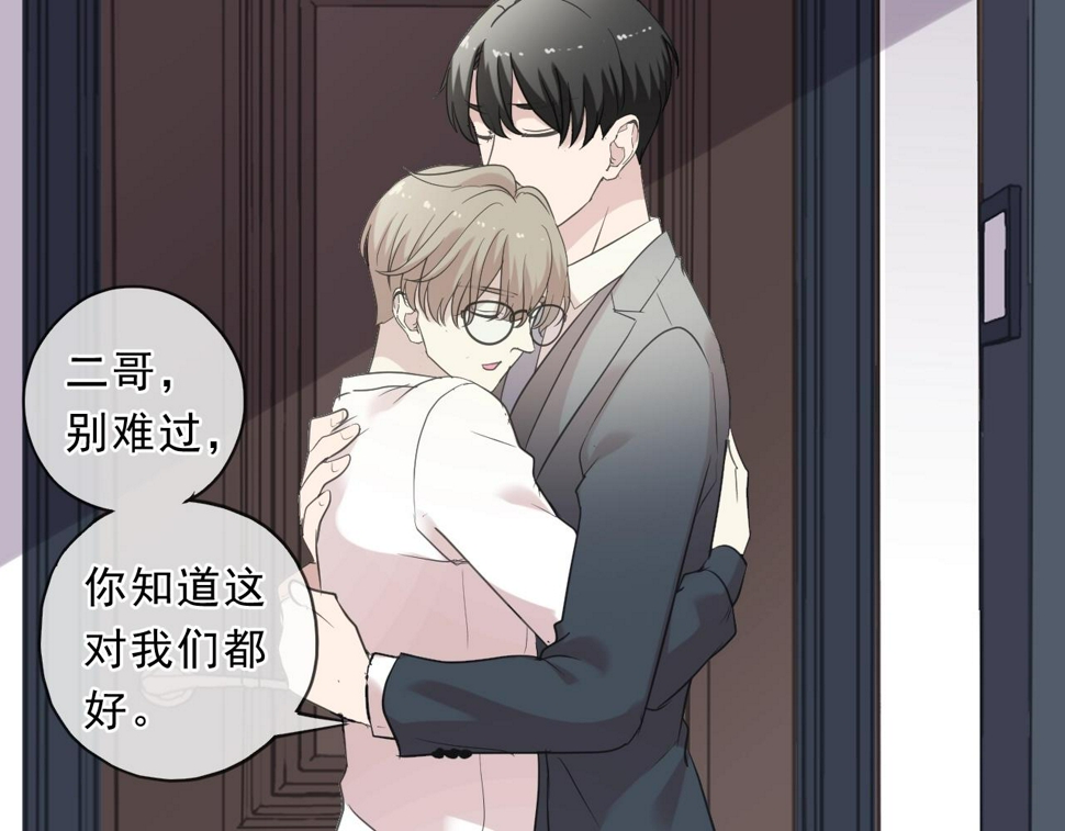 第83话 分开51