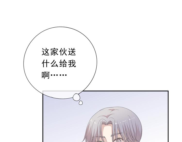 第36话 我没有家人了0