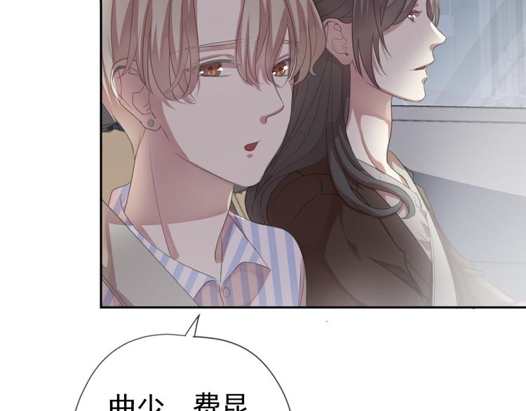 第4话 是他害你家破人亡啊！8