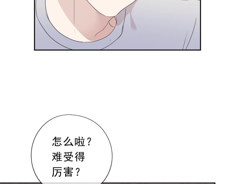第31话 一波骚操作57