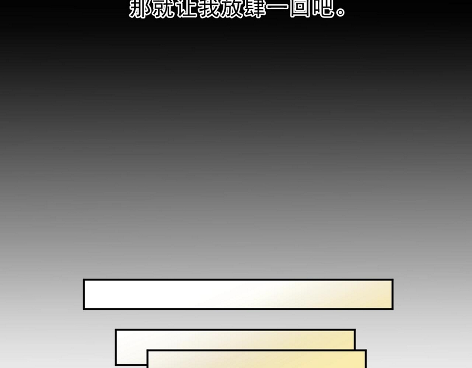第55话 难辨真假63