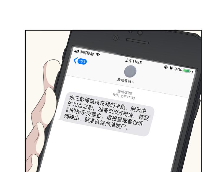 第18话 过去不会过去0
