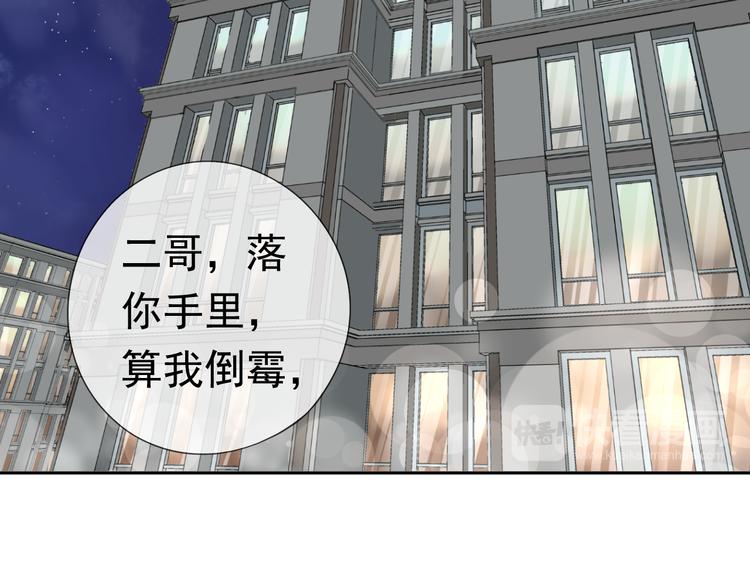 第2话 又被逮到了56