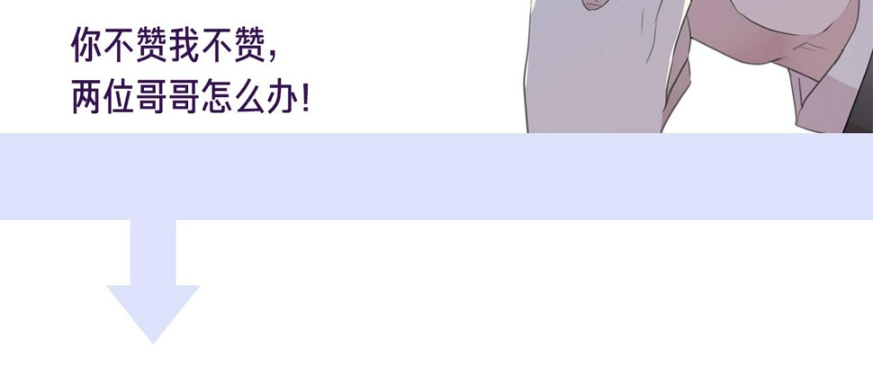 第81话 危机四起80