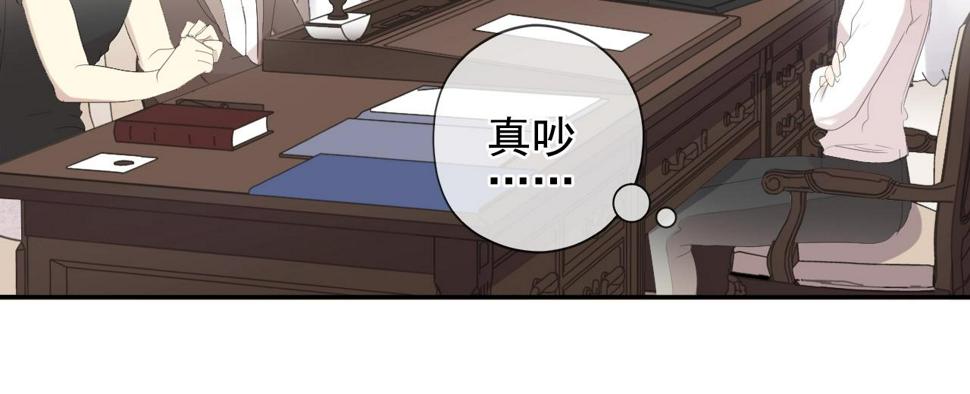 第50话 终于回来了74