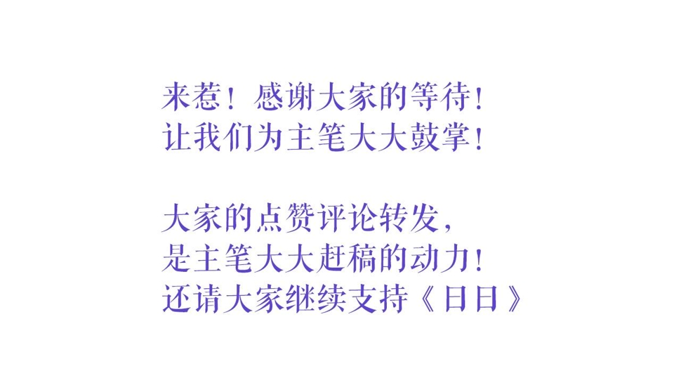 第56话 假货别嚣张103