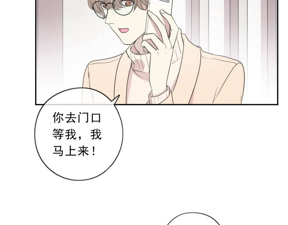 第84话 牵挂13