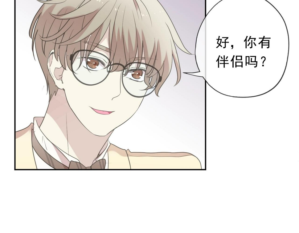 第53话 他有心上人？30