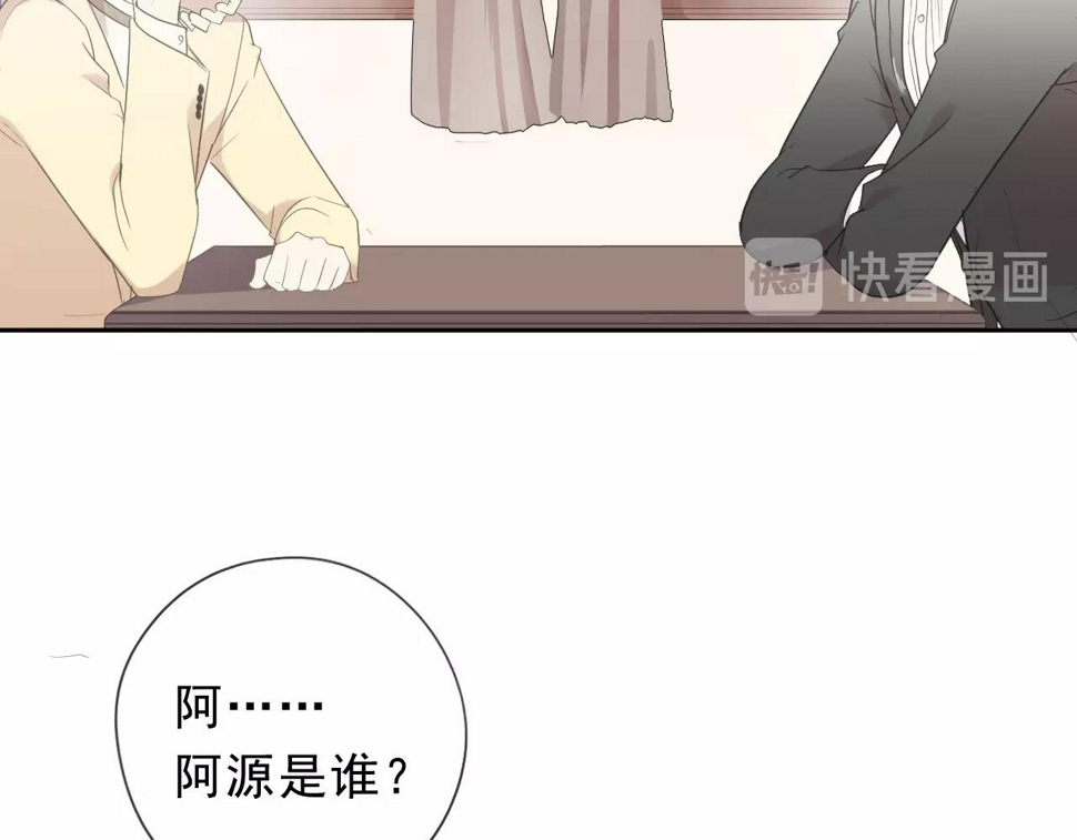 第53话 他有心上人？62