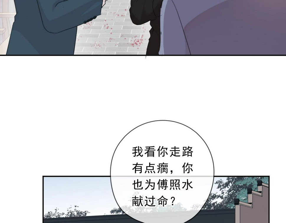 第76话 不后悔9