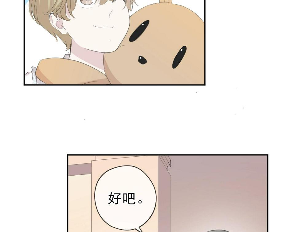 第62话 小机灵鬼66