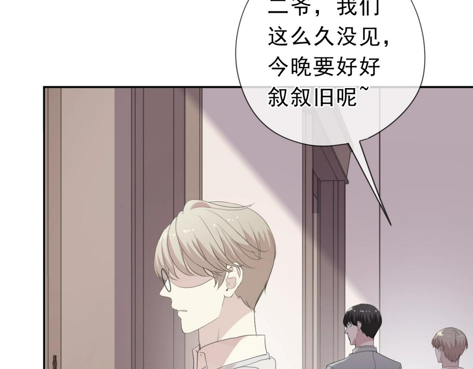 第57话 杆杆进洞63