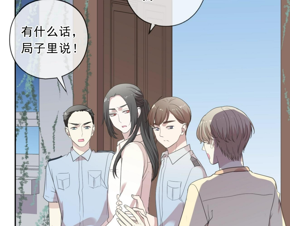 第81话 危机四起8