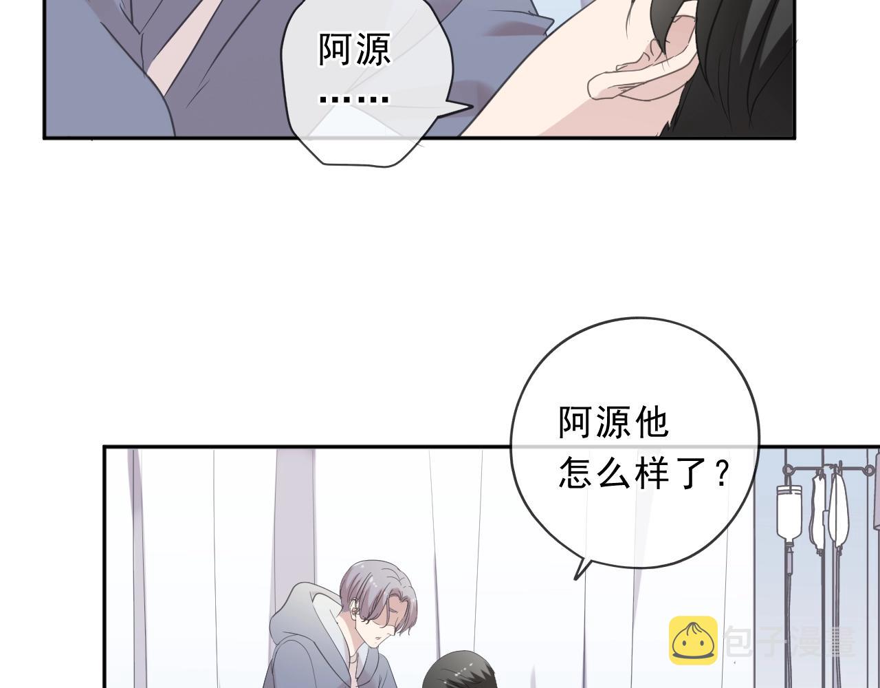 第96话 我不要你死！64