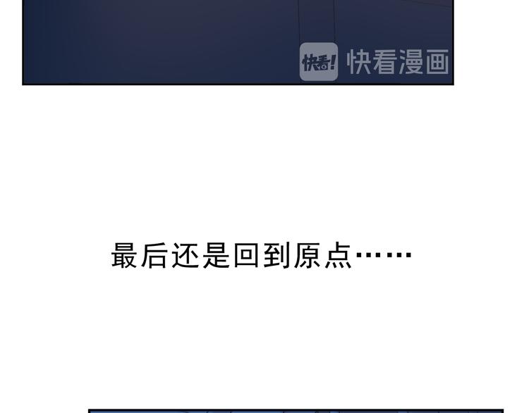 第12话 是你撩我在先13