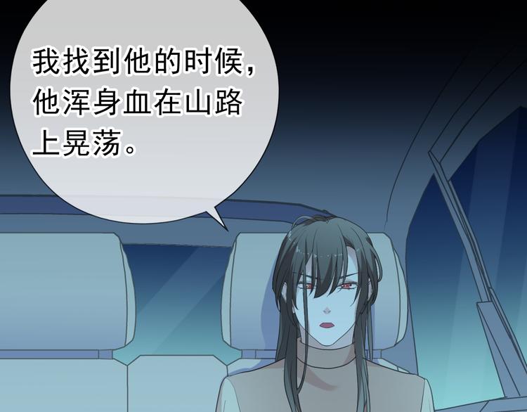 第18话 过去不会过去53