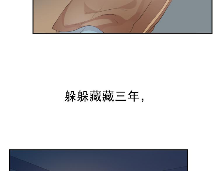 第12话 是你撩我在先11